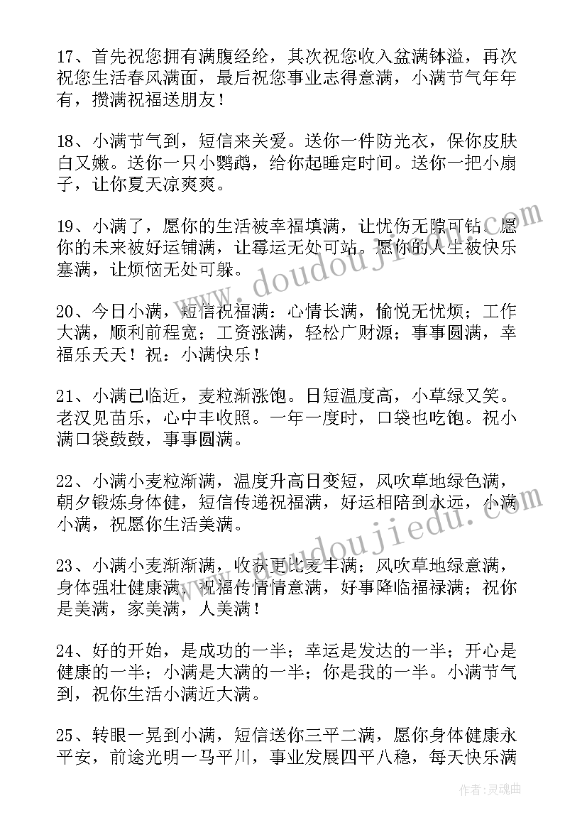 小满文案奥迪广告(模板5篇)