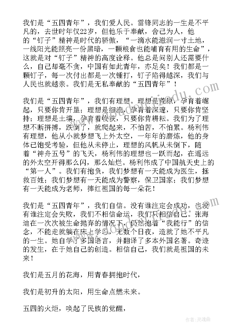 使命感心得体会 不忘初心牢记使命感悟(模板5篇)