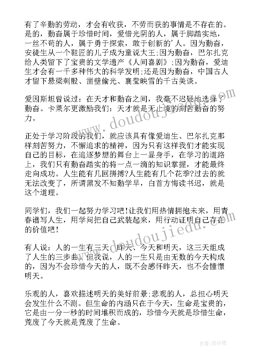最新禁毒国旗下讲话稿初中(实用7篇)