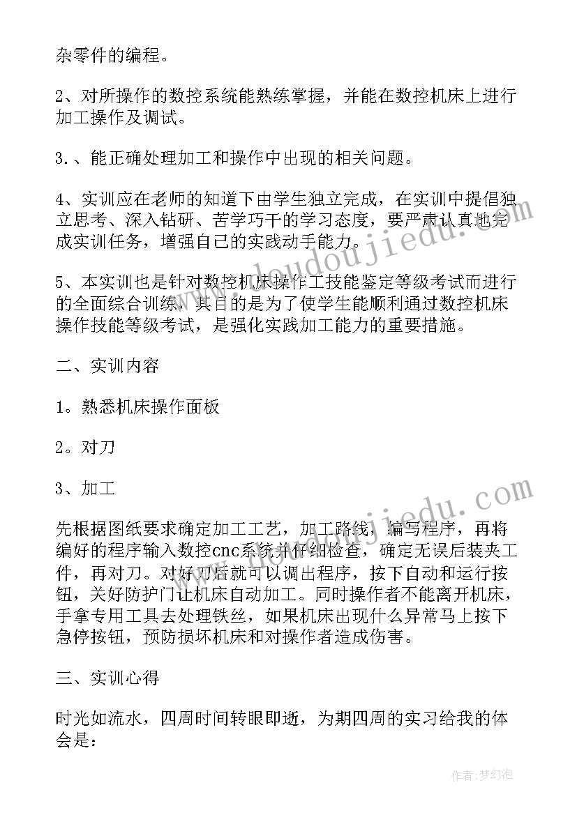 2023年团支书年终工作汇报 班干部团支书年终工作总结(模板5篇)