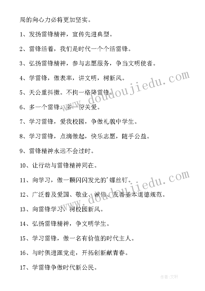 红船精神手抄报内容(模板5篇)