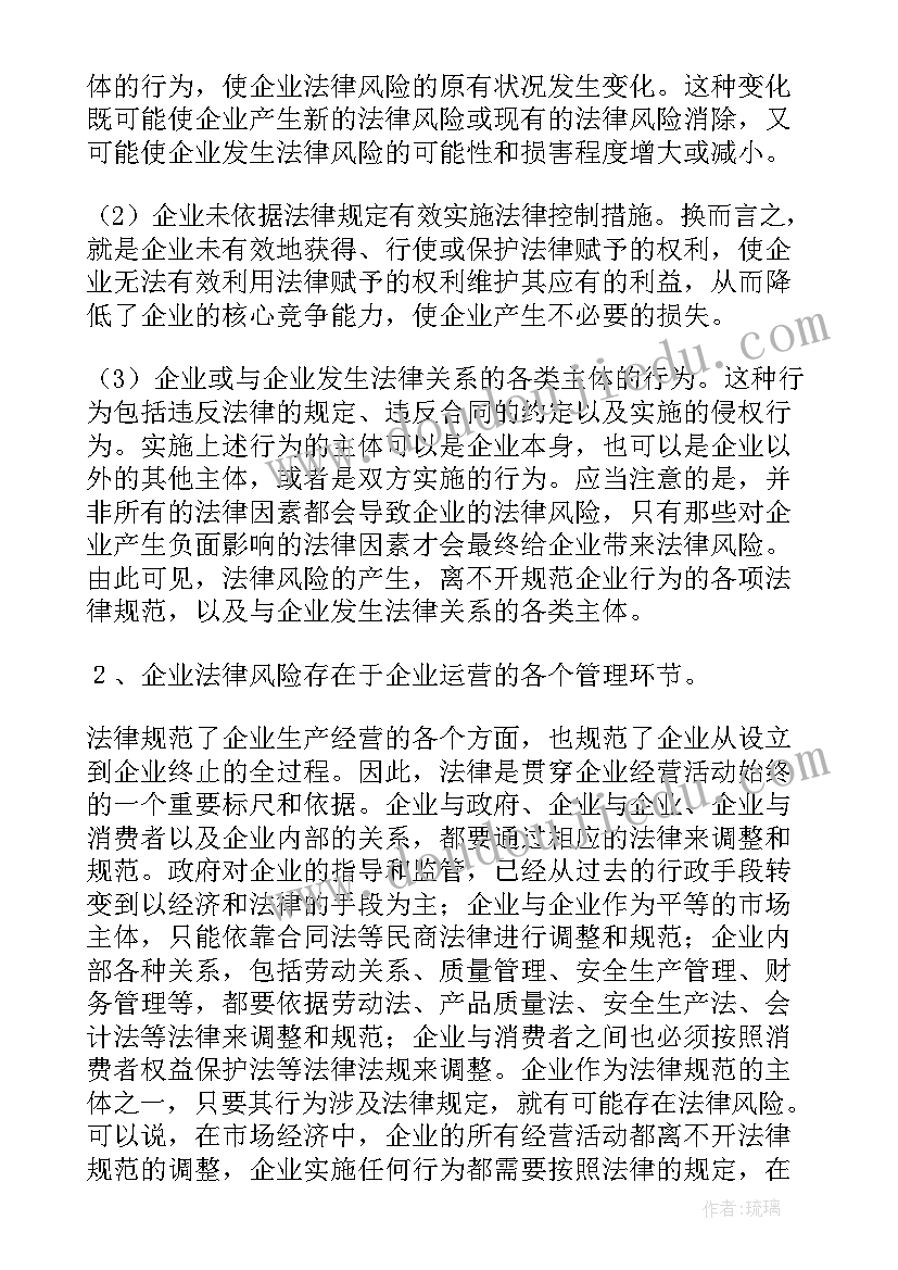 最新公司报告敬语(模板9篇)