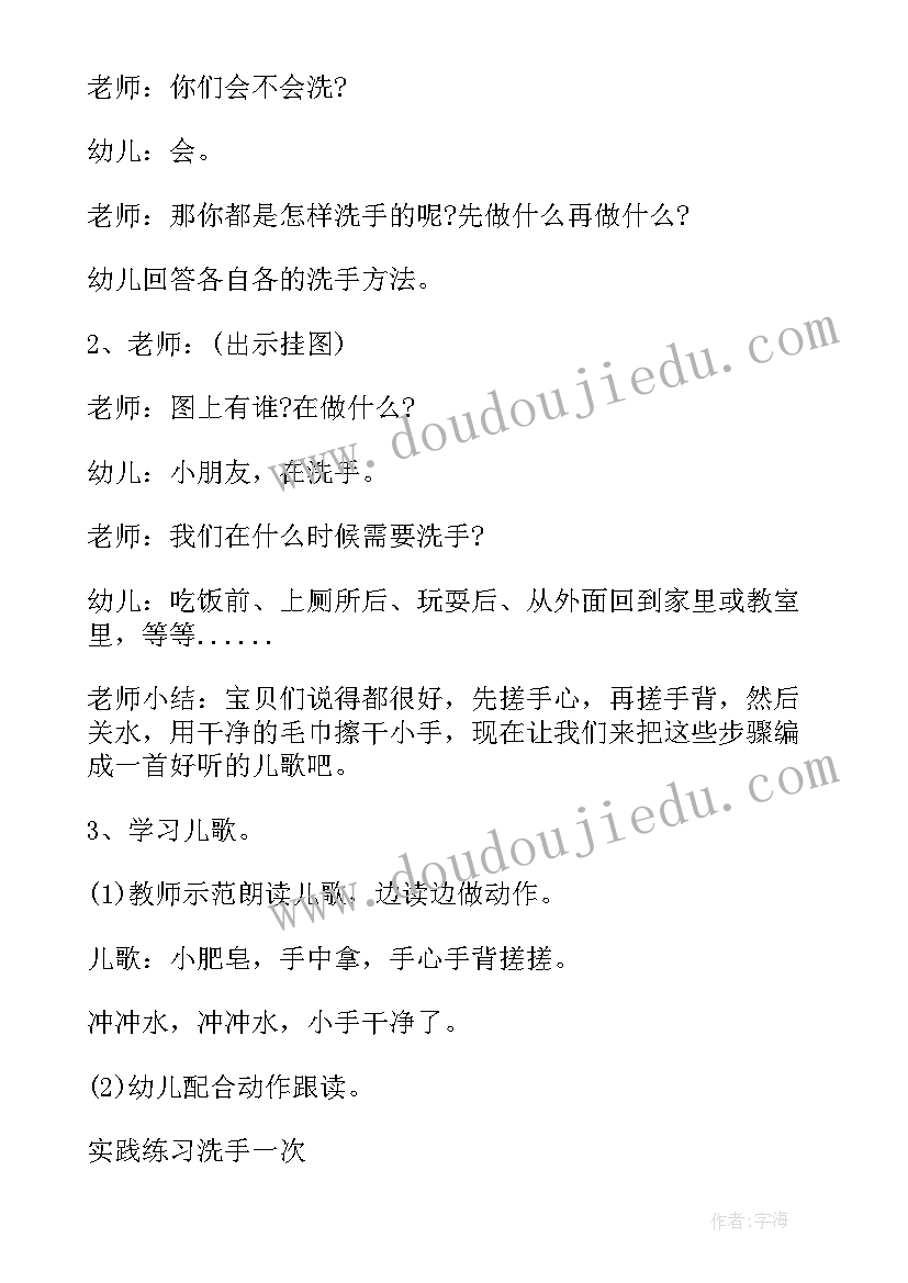 幼儿园清明古诗教案(通用5篇)