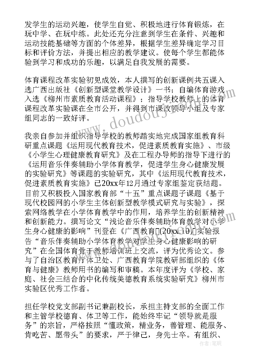 大学教师教学总结 教师个人教学工作总结(大全10篇)