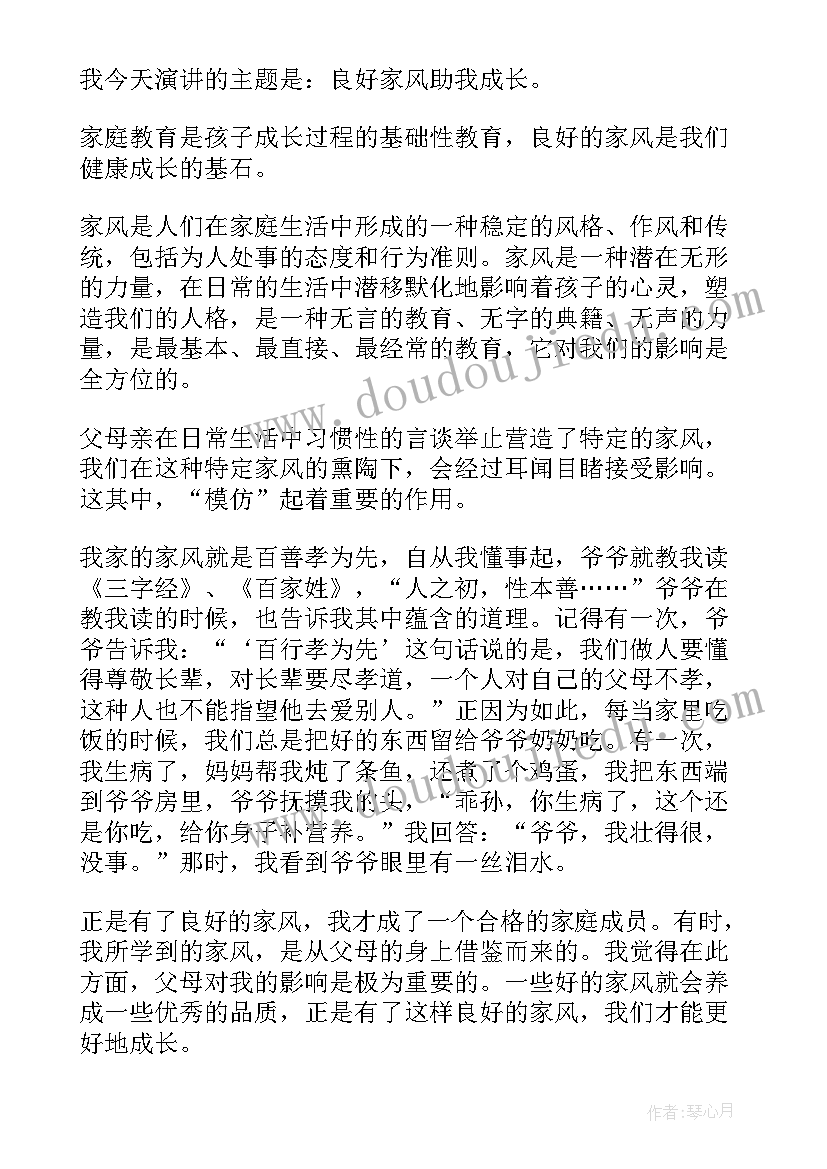 2023年银行人青春建功新时代演讲稿(优质5篇)