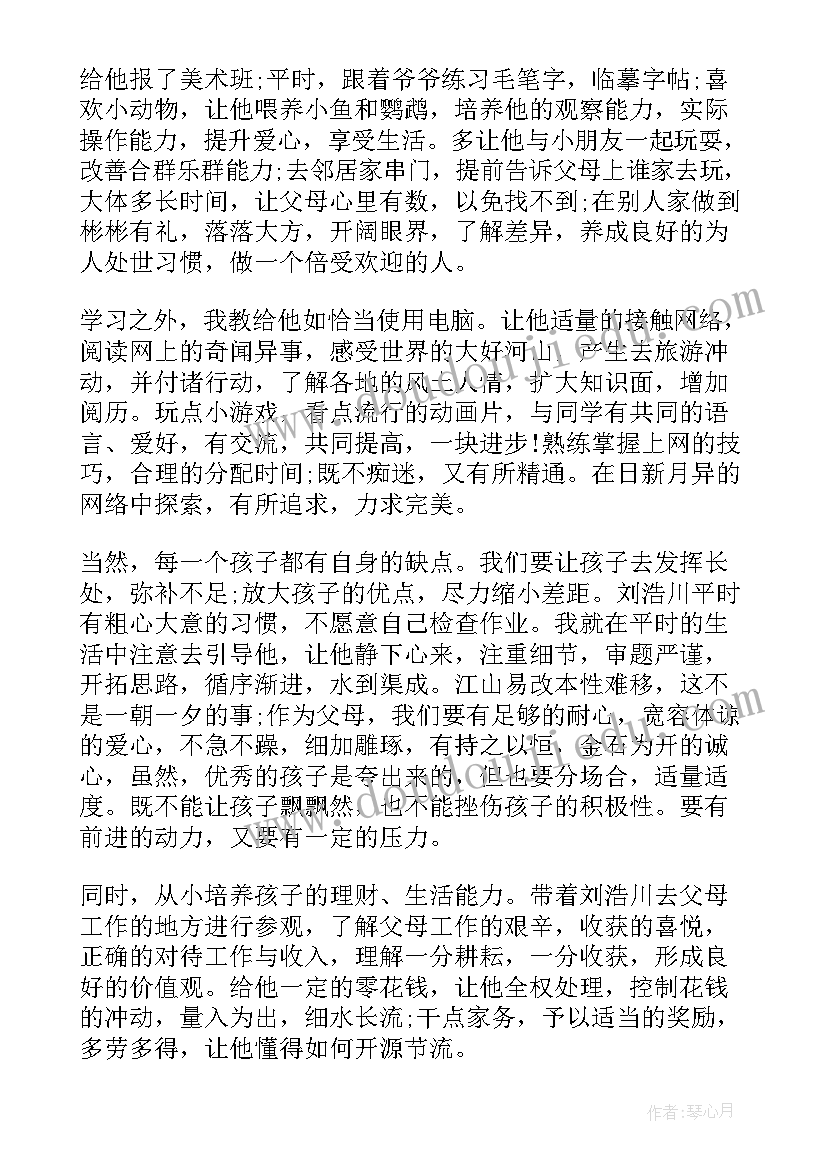 2023年银行人青春建功新时代演讲稿(优质5篇)