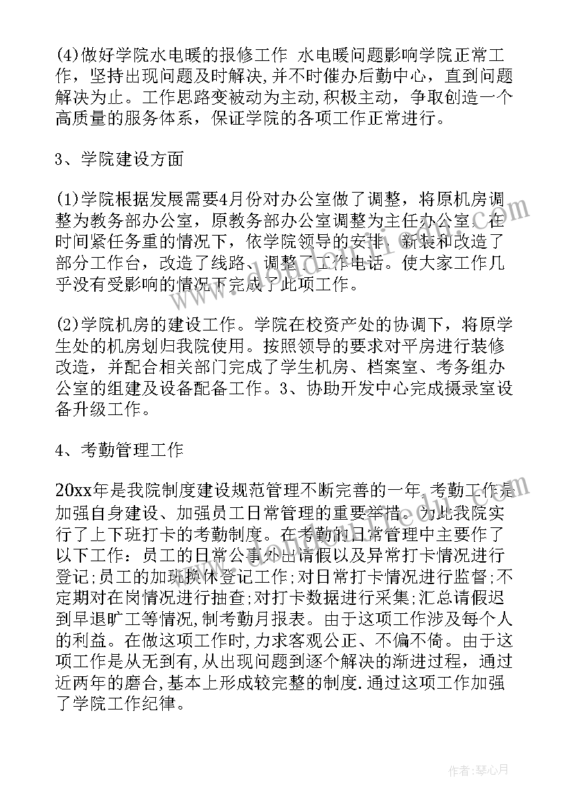 最新主管护师个人年度总结(优质10篇)