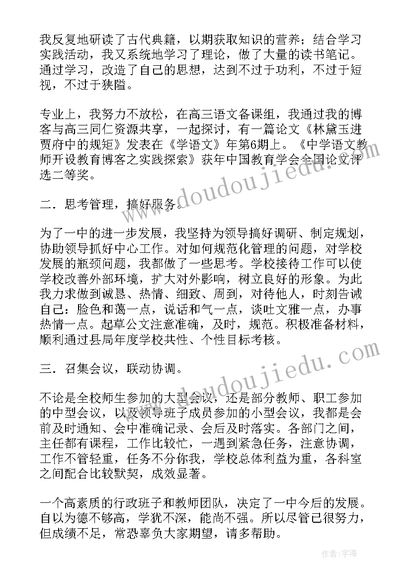 2023年学校报告会 学校法制报告会主持词(模板5篇)