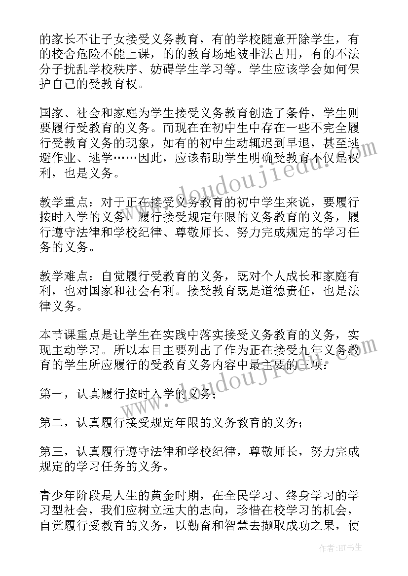 2023年八年级英语教学反思(精选10篇)