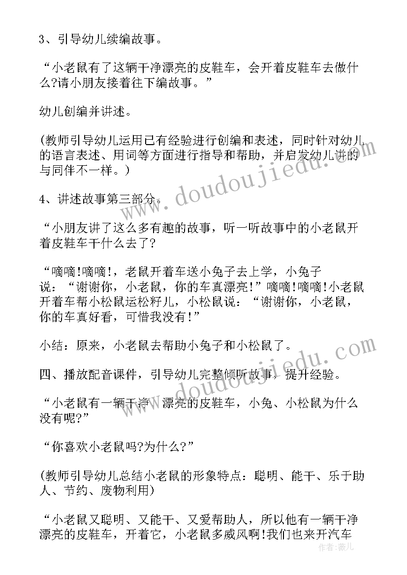 大班语言教学反思(模板10篇)