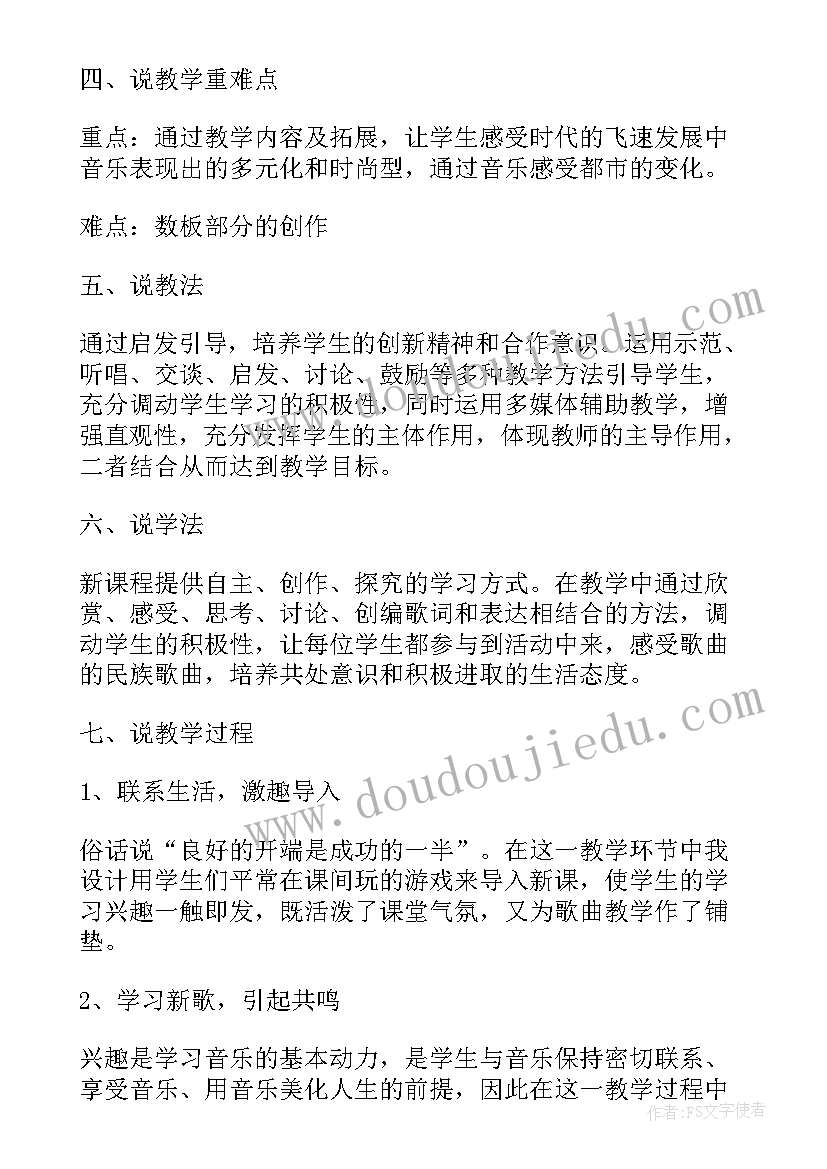 最新一年级玩得真开心教学反思(汇总5篇)