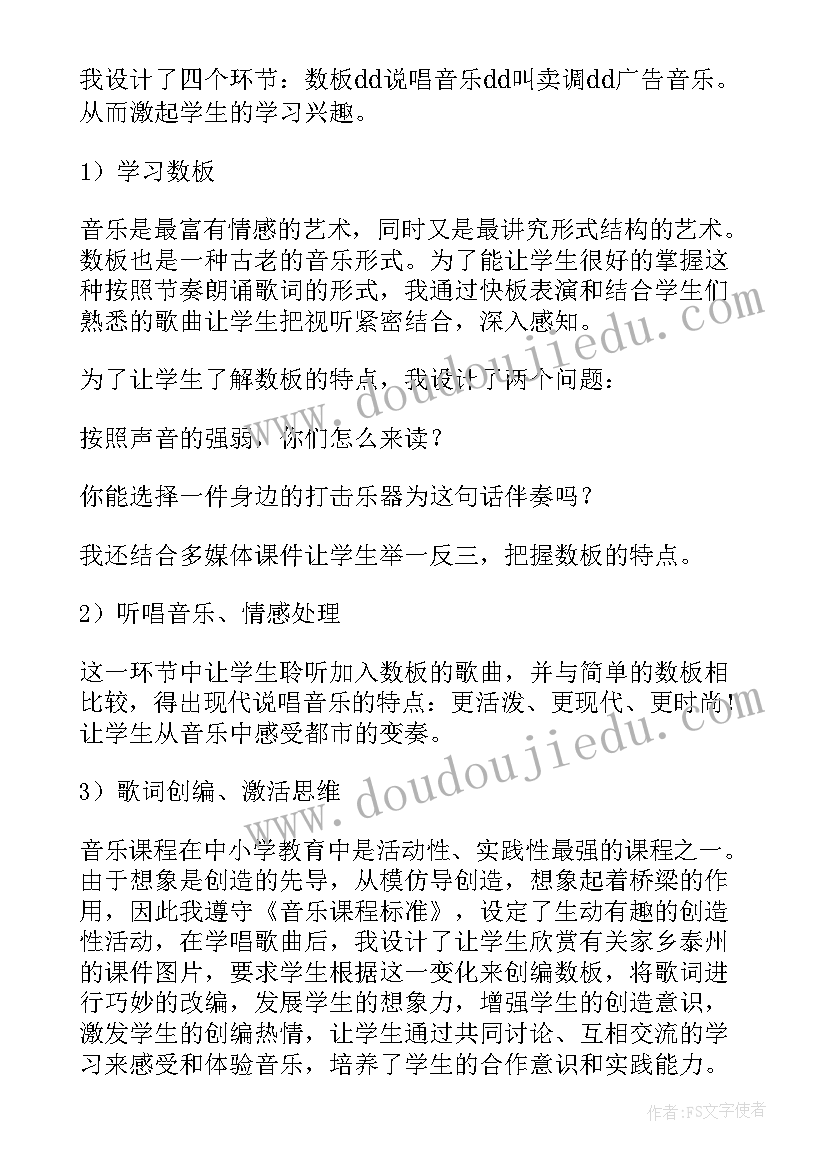 最新一年级玩得真开心教学反思(汇总5篇)