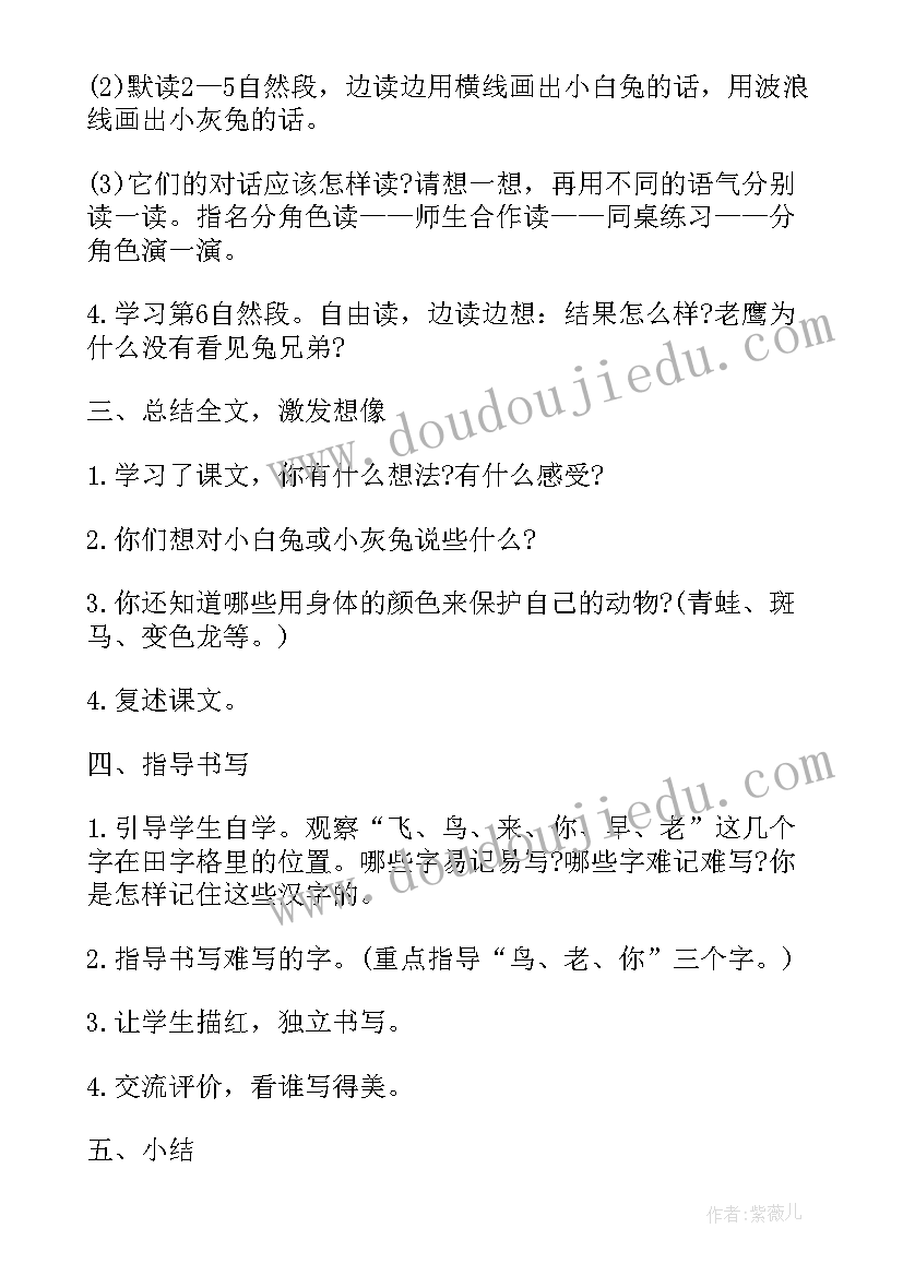 2023年美术树叶粘贴画教学反思 一年级美术美丽的天空教学反思(优质9篇)