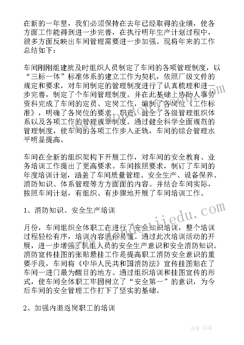 2023年现场管理和设备管理心得体会总结 现场设备管理要则心得体会(优质5篇)