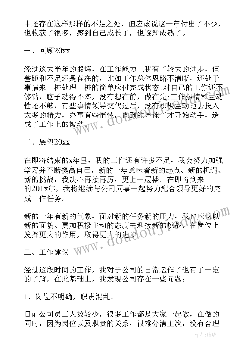 大学生毕业自我鉴定思想方面(精选5篇)