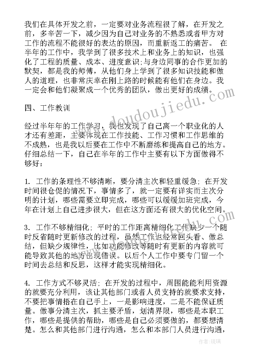 大学生毕业自我鉴定思想方面(精选5篇)