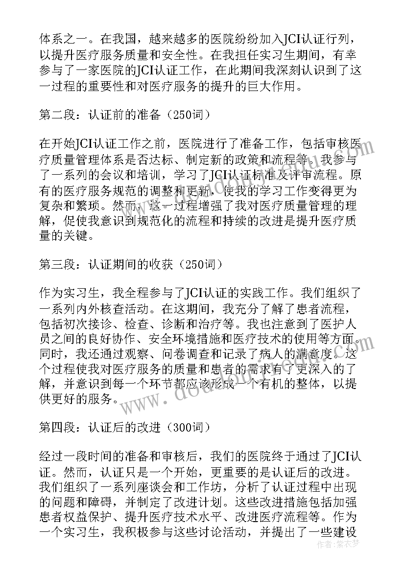 2023年医院危险化学品的安全管理工作实施方案(通用5篇)