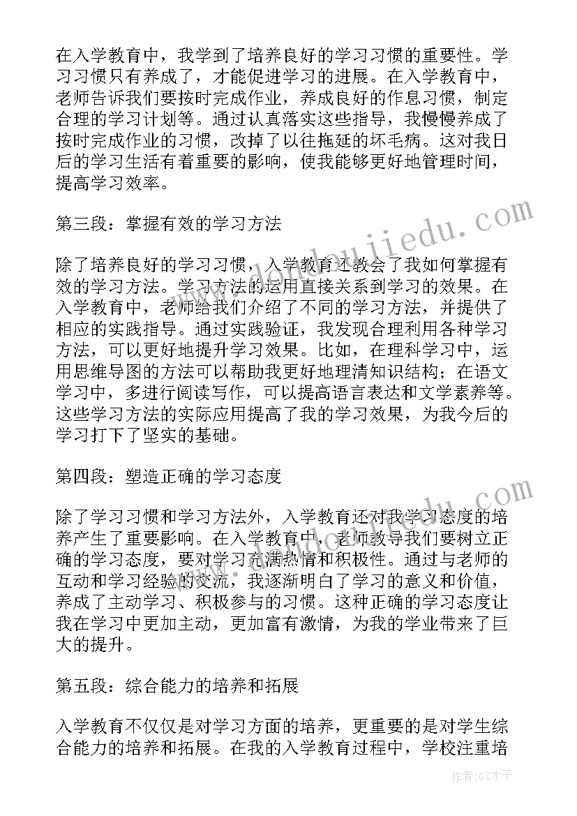 最新党支部教育总结(精选8篇)