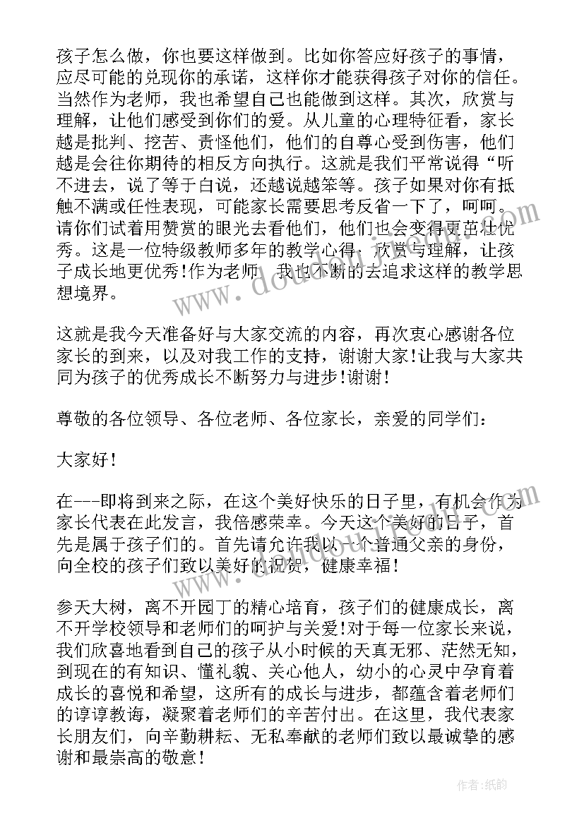 2023年教研主任学期工作总结(精选5篇)