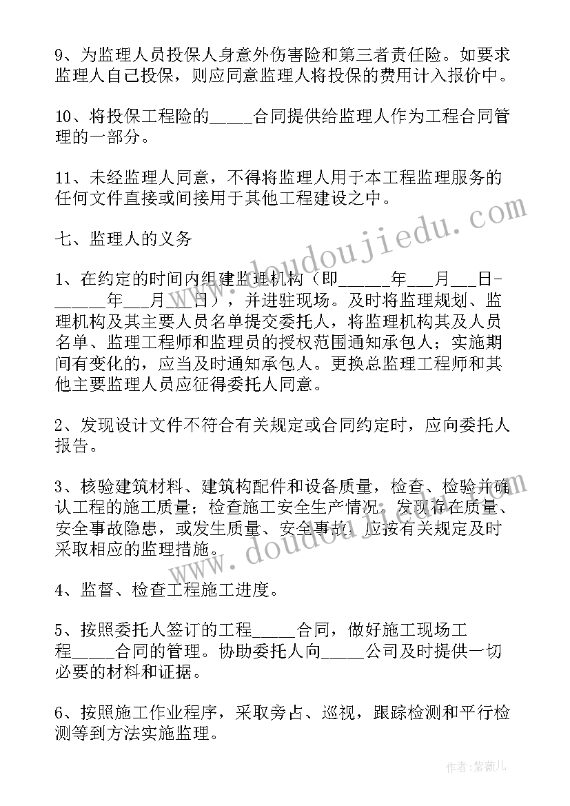 2023年施工合同补充协议(汇总5篇)