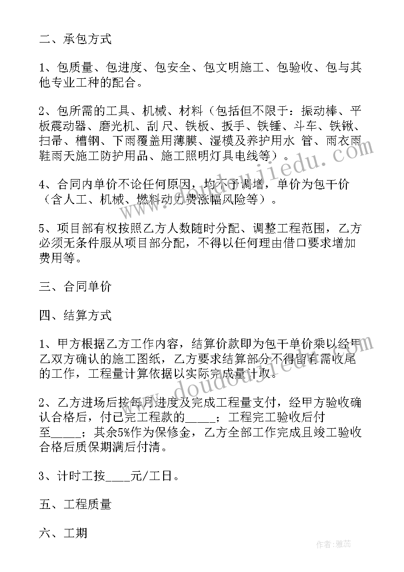 最新供水管道安装合同(精选5篇)