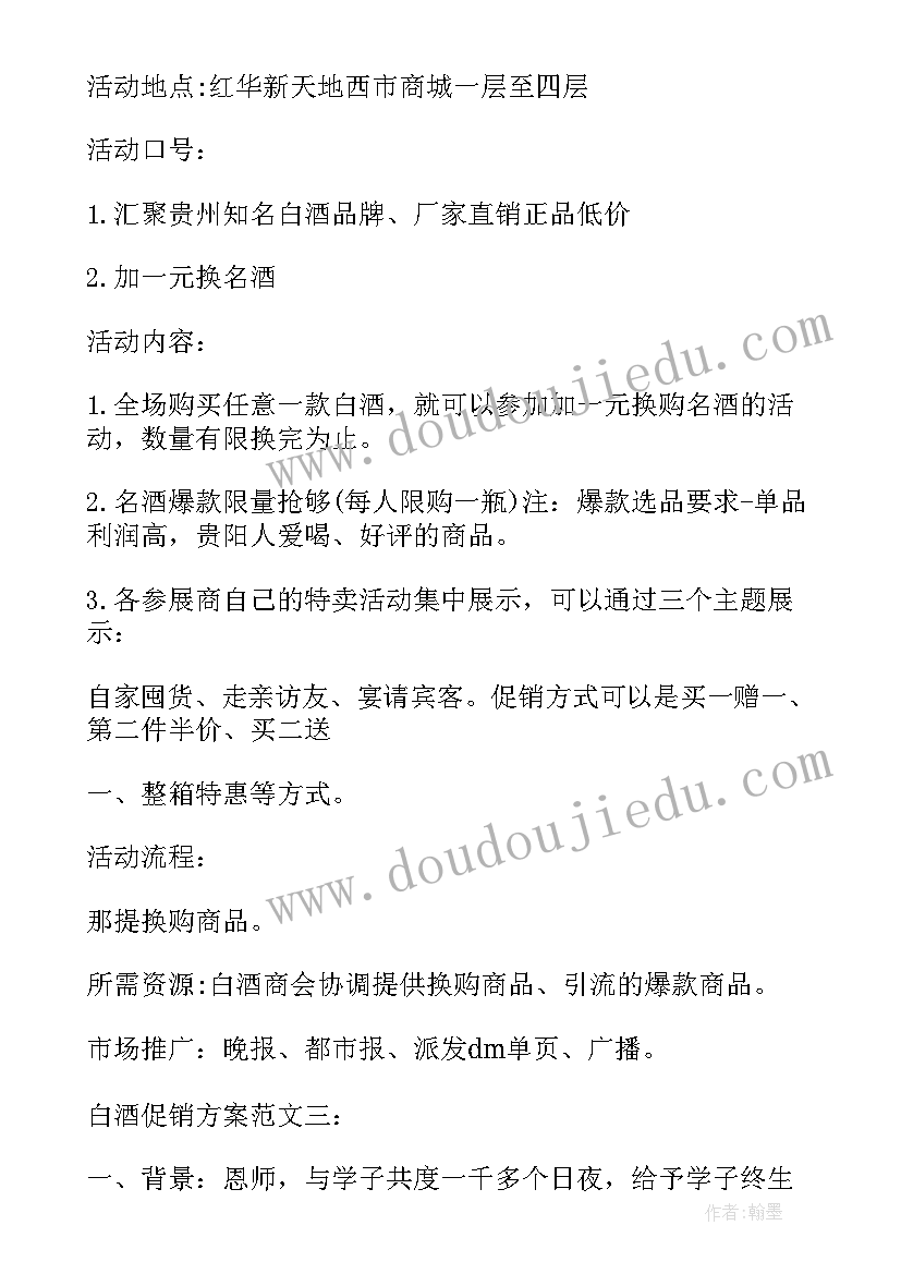 游泳馆办卡活动方案(通用10篇)