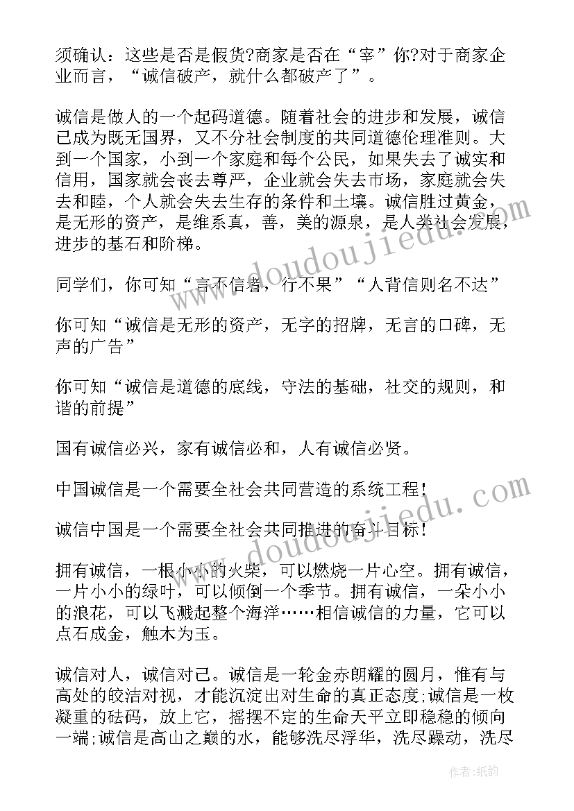 演讲稿梦想 大学生演讲稿(大全9篇)