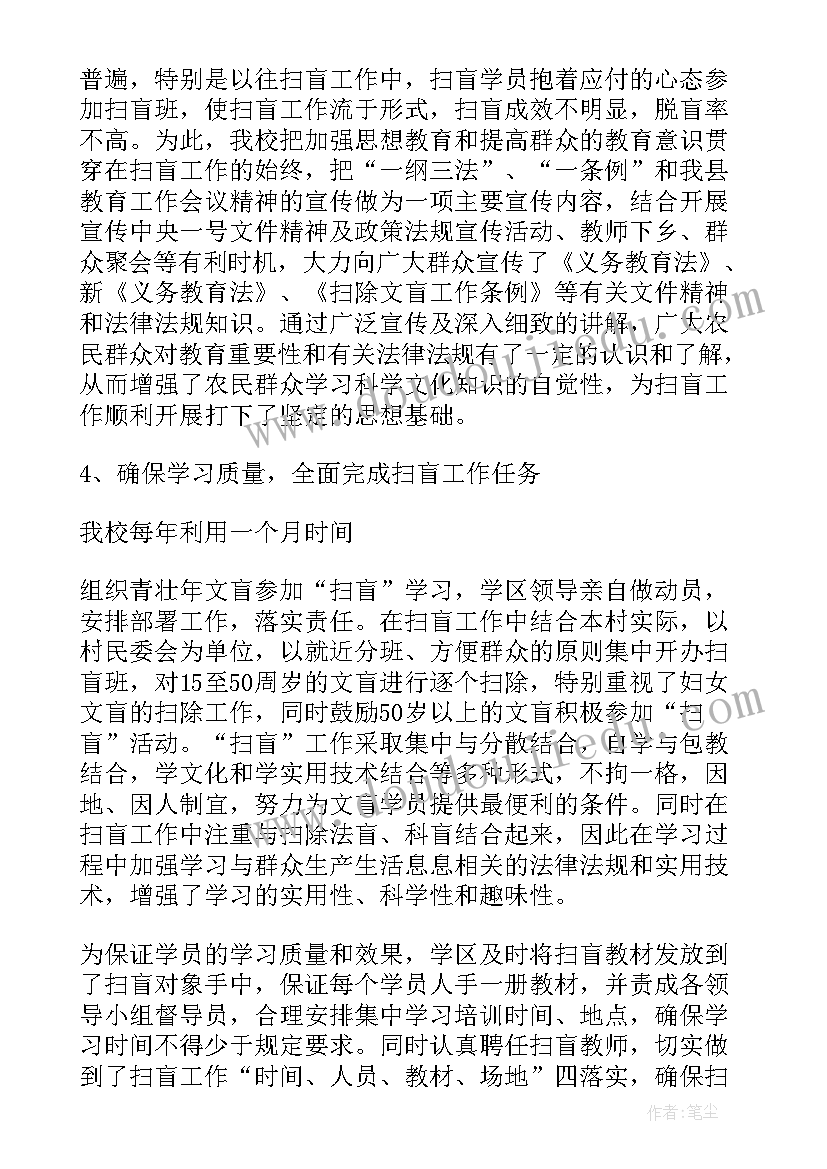 2023年法制科科长个人述职报告 如何向领导汇报工作(通用5篇)