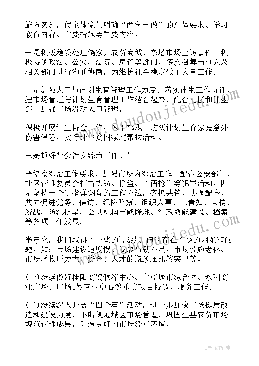 预算员年度工作总结及下一年工作计划(优秀8篇)