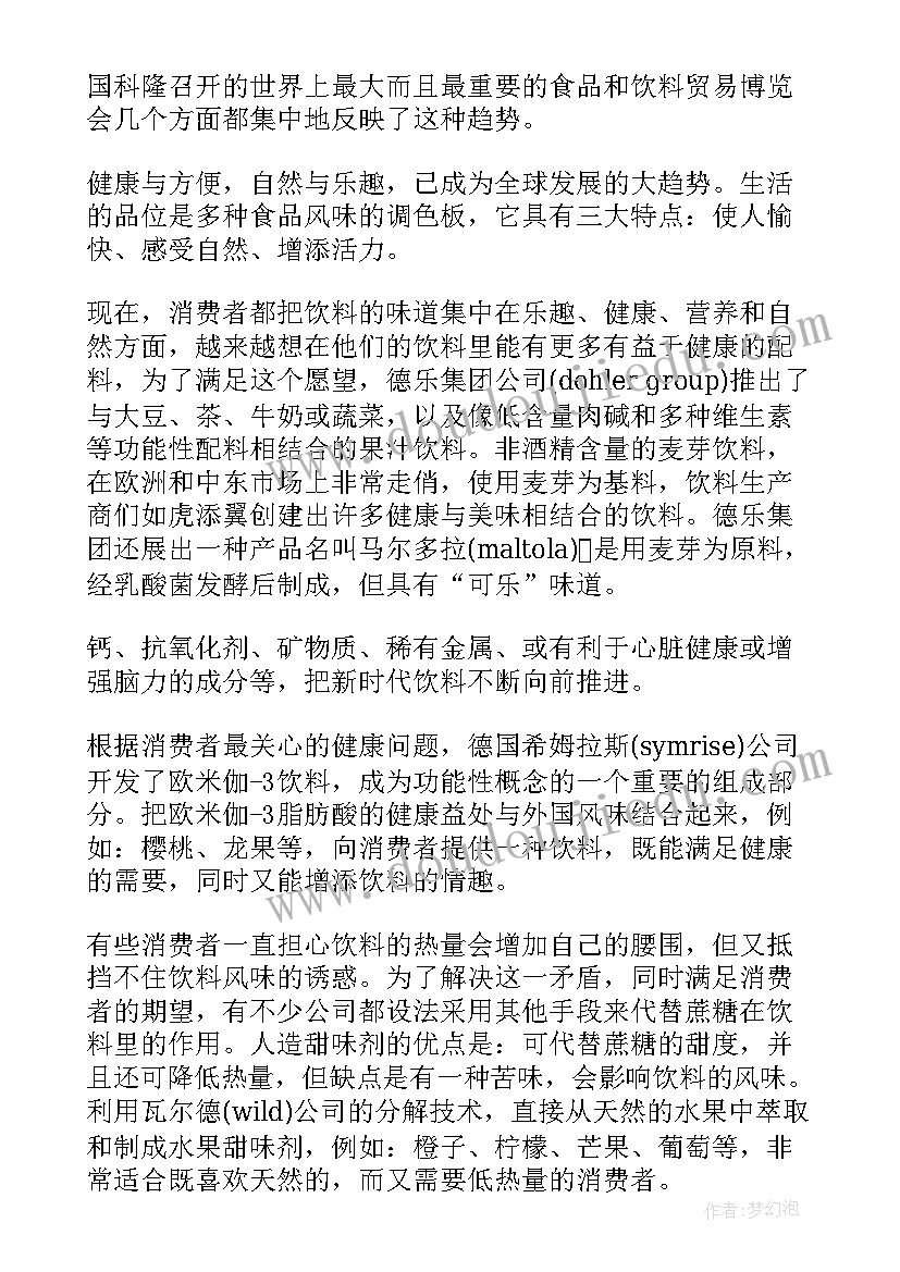 最新品牌策划方案(优秀10篇)