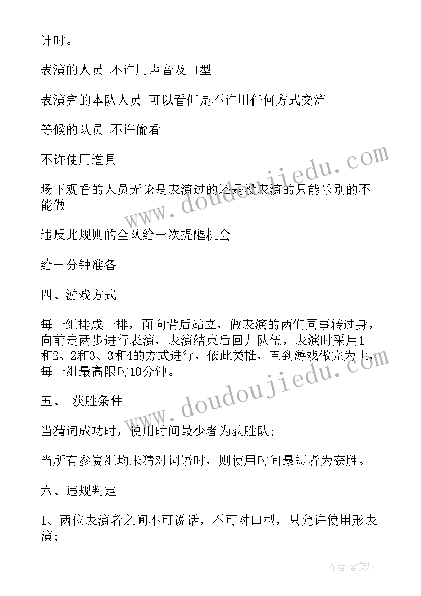 最新养老院端午节活动方案 端午节创意活动策划方案(汇总5篇)