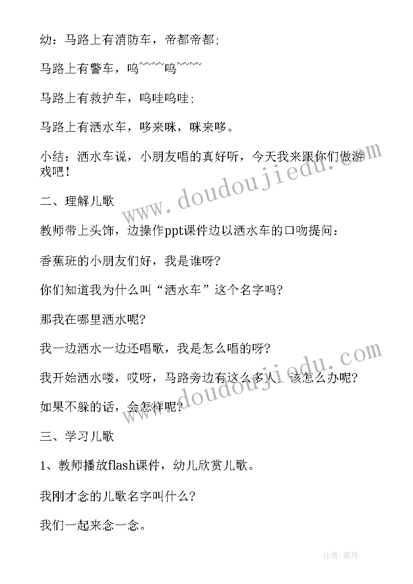 最新我与社会教学反思(通用8篇)