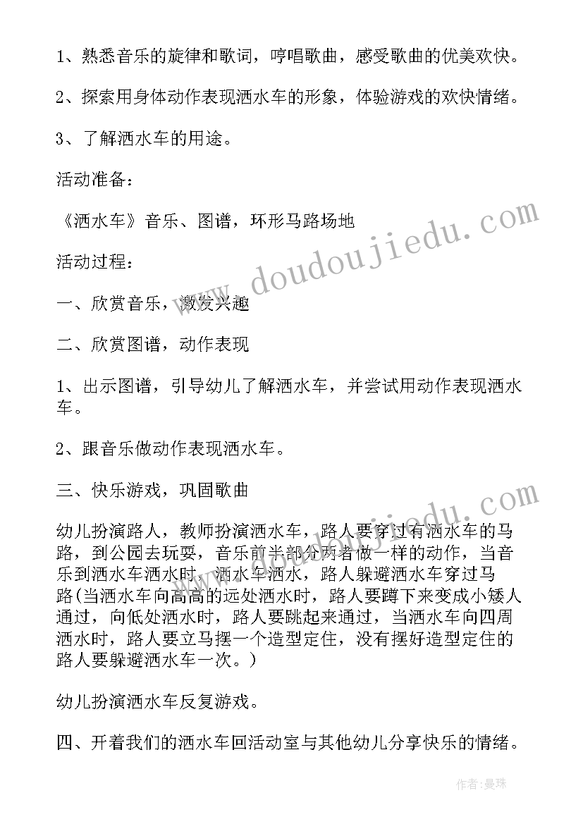 最新我与社会教学反思(通用8篇)