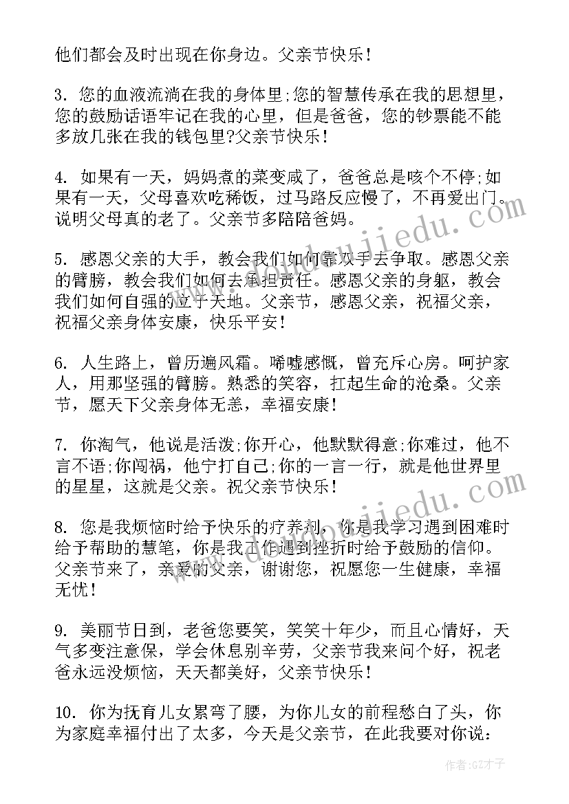 2023年感恩手抄报活动总结 感恩节手抄报文字内容(优质6篇)