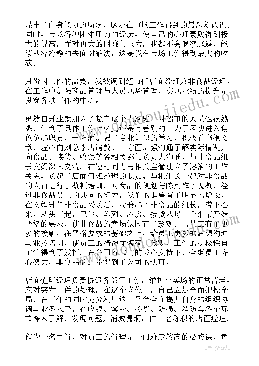 最新快递公司总结报告 快递话务员个人工作总结(优质5篇)