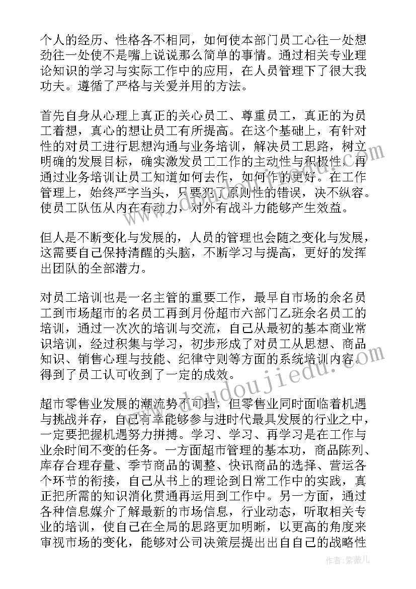 最新快递公司总结报告 快递话务员个人工作总结(优质5篇)