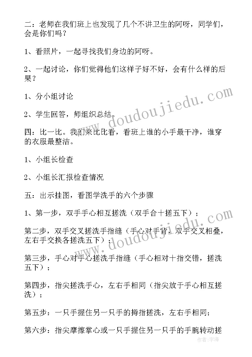 五年级班会活动记录 五年级读书活动总结(实用8篇)