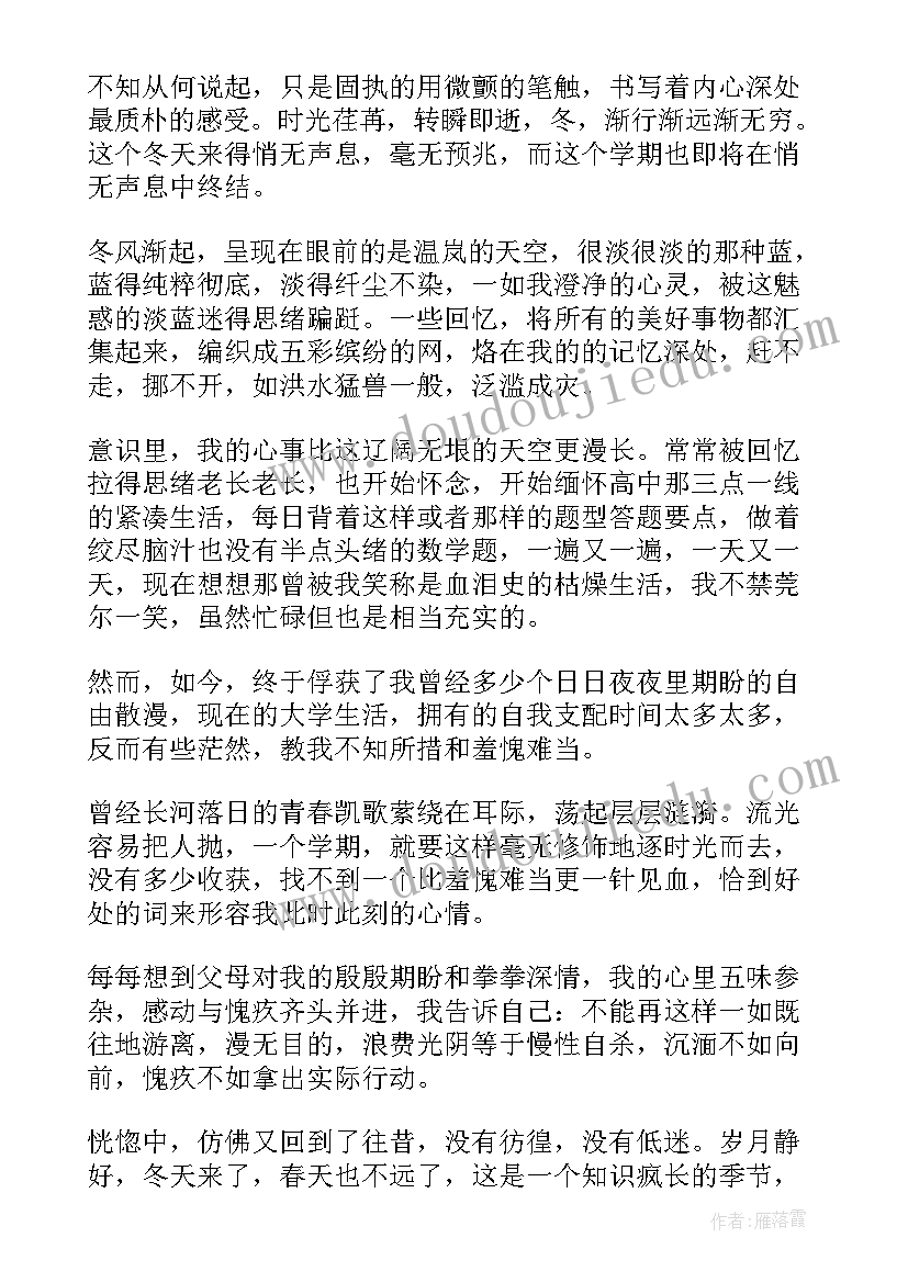 2023年大学生励志演讲稿 大学生青春励志演讲稿三分钟(精选5篇)