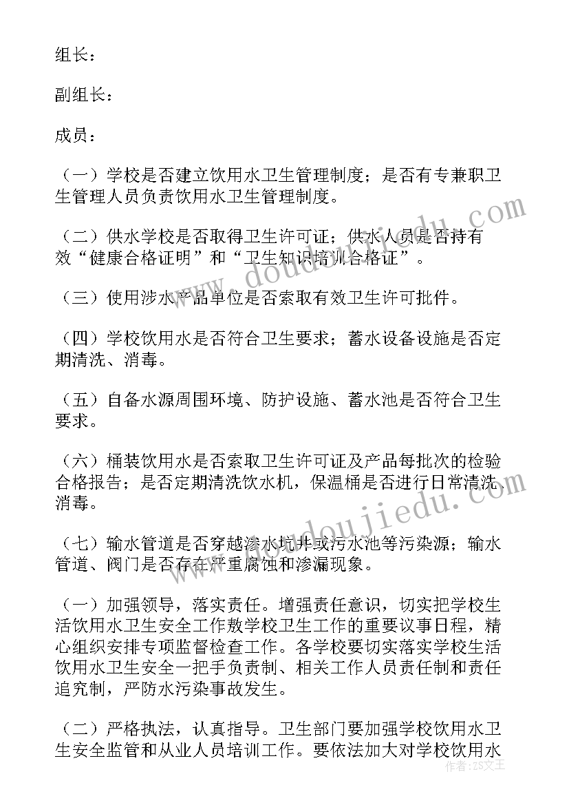 农机安全月活动总结(模板5篇)