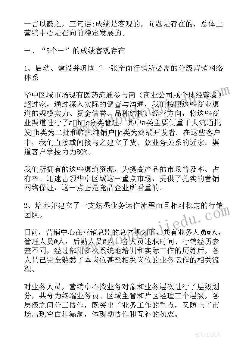 最新请示报告的格式(精选8篇)