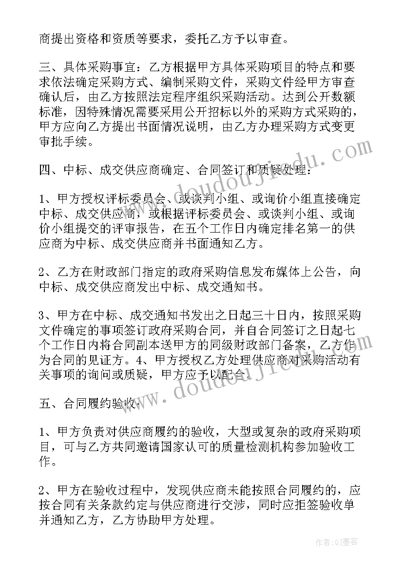 最新可行性研究报告英文翻译(模板10篇)