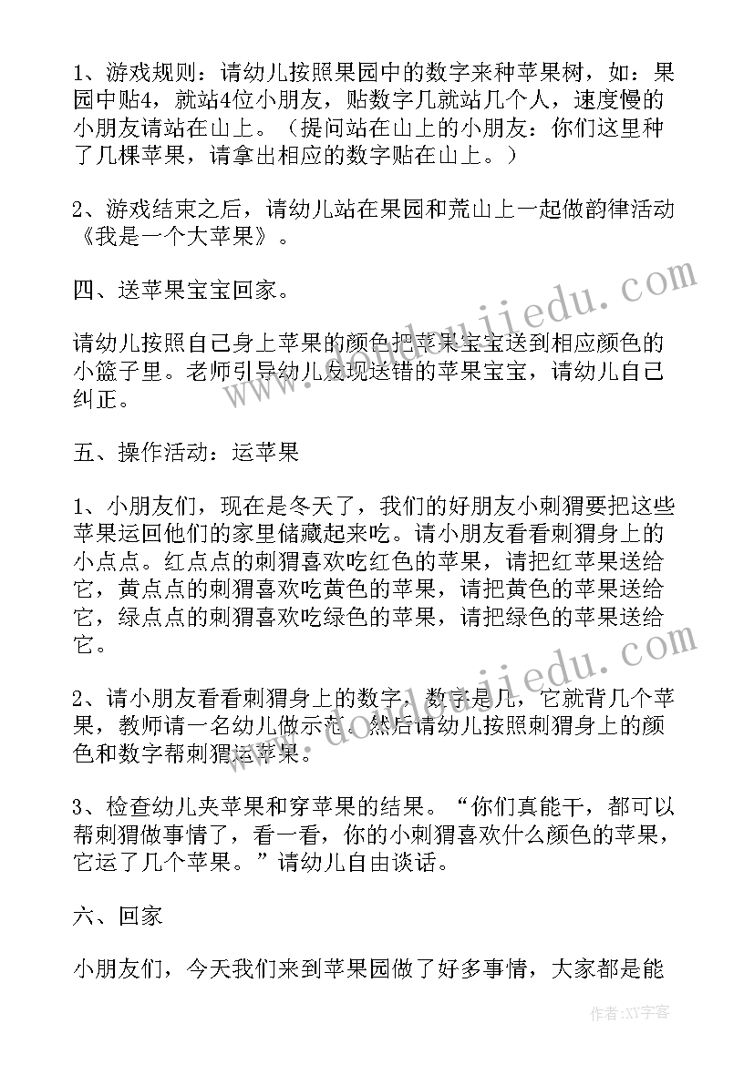 最新小班歌唱活动教案(优质9篇)