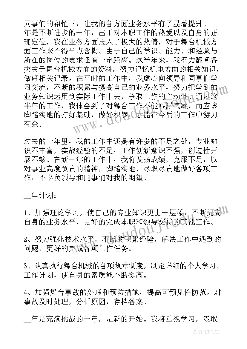 最新通信专业技术报告(优秀5篇)