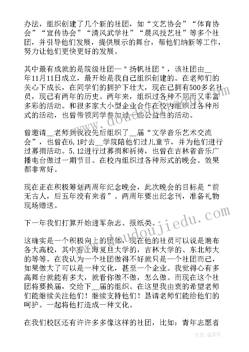 2023年副处领导述职报告(精选9篇)