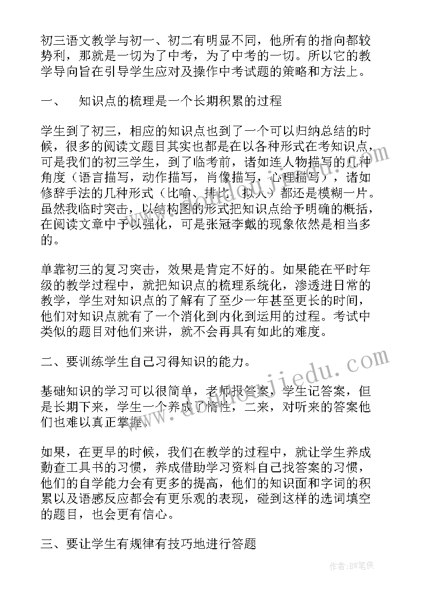 最新夸父逐日教案(优质5篇)