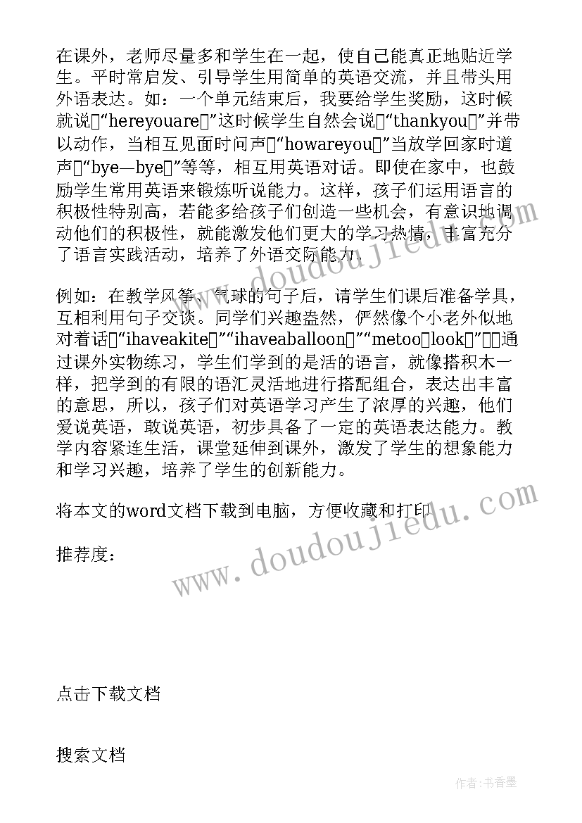 五年级英语教案及教学反思(优质8篇)