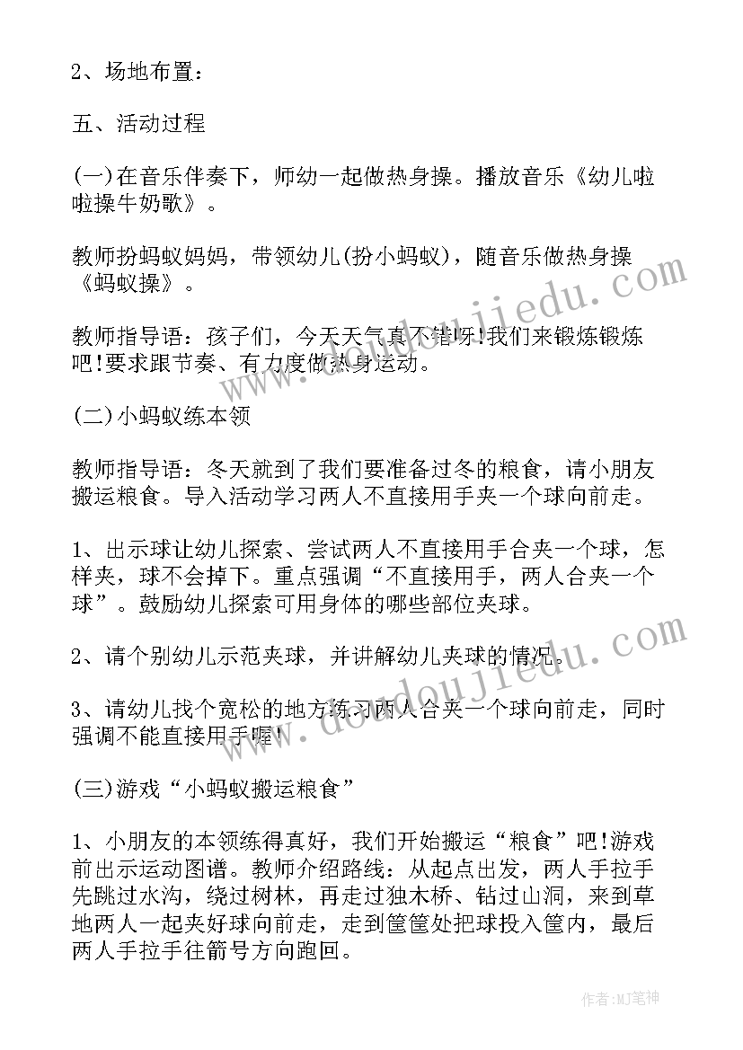 心理课教学反思 大班教学反思(优秀10篇)