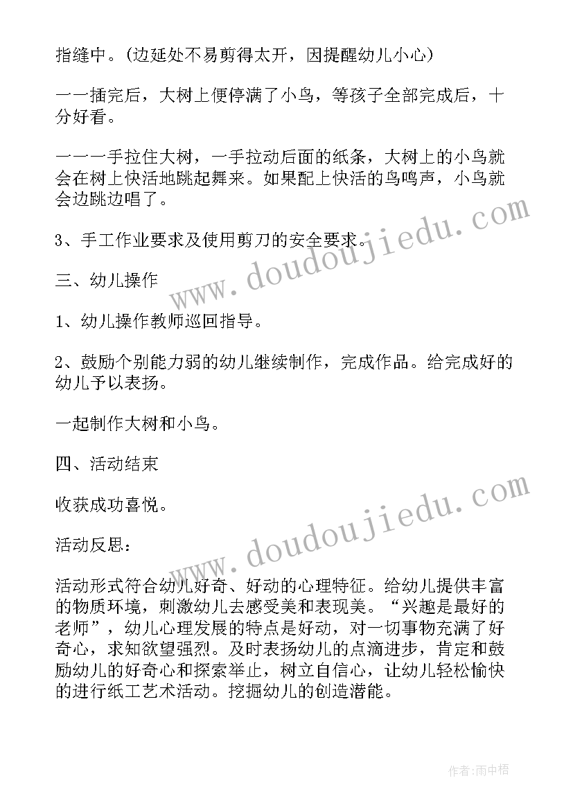 2023年美术教学反思 大班美术教学反思(模板7篇)