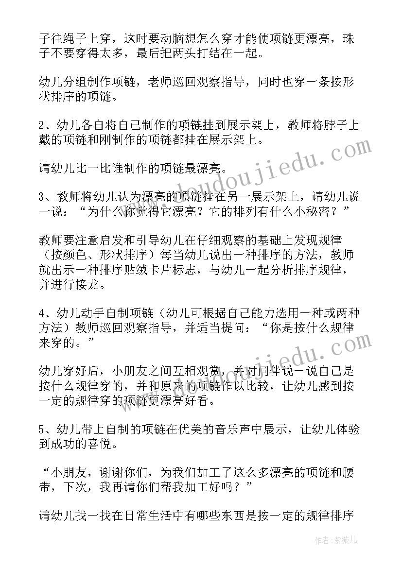 小学一年级数学教学反思(实用7篇)