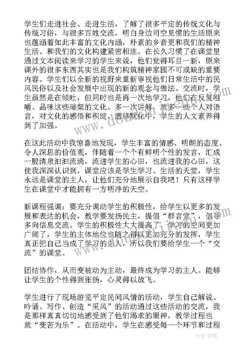 最新叠衣服教学反思心得 综合的教学反思(精选8篇)